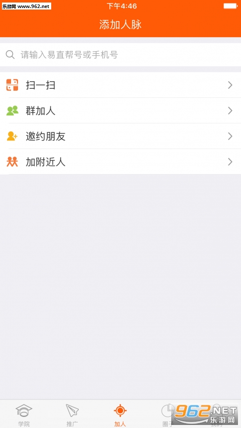 ��ֱ���ֻ���v2.2.0��ͼ2