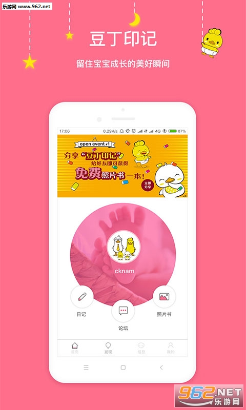 ����ӡ�ǰ�׿��v1.5.1��ͼ0