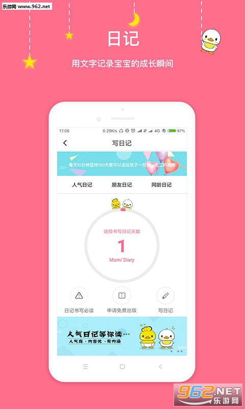 ����ӡ�ǰ�׿��v1.5.1��ͼ1