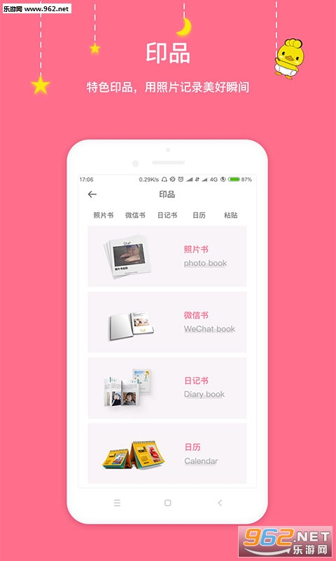 ����ӡ�ǰ�׿��v1.5.1��ͼ2