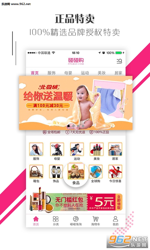 ������appv2.4.6��ͼ1