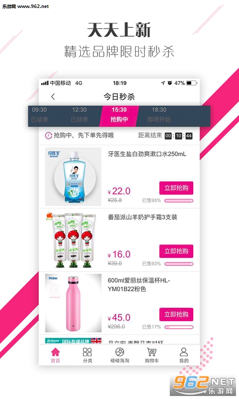 ������appv2.4.6��ͼ2