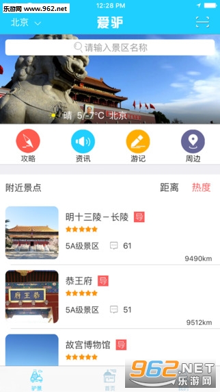 ��¿app�ٷ���v3.8.0��ͼ2