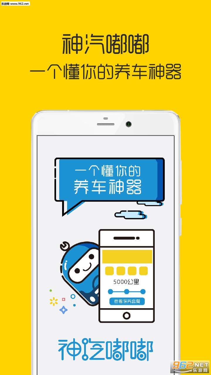������appv1.2.0��ͼ2