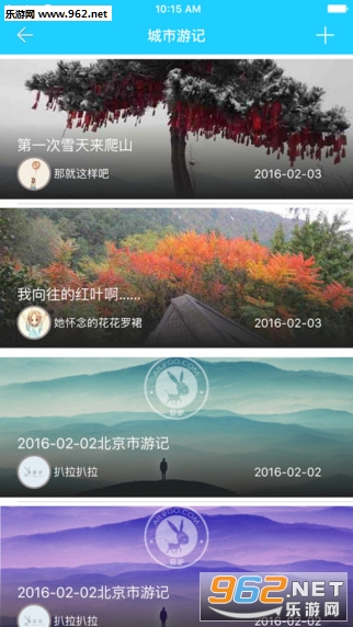 ��¿app�ٷ���v3.8.0��ͼ3