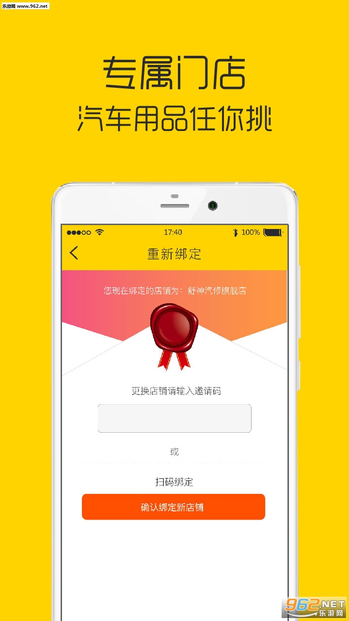 ������appv1.2.0��ͼ3