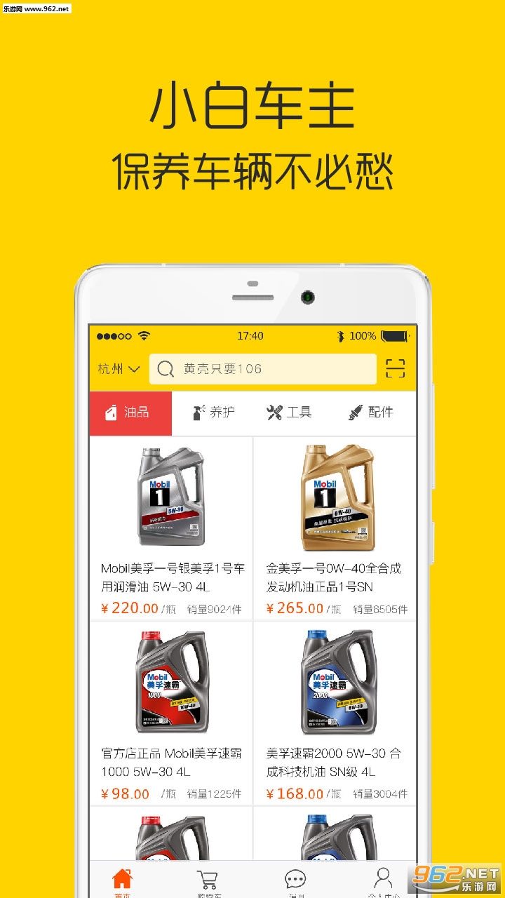 ������appv1.2.0��ͼ0