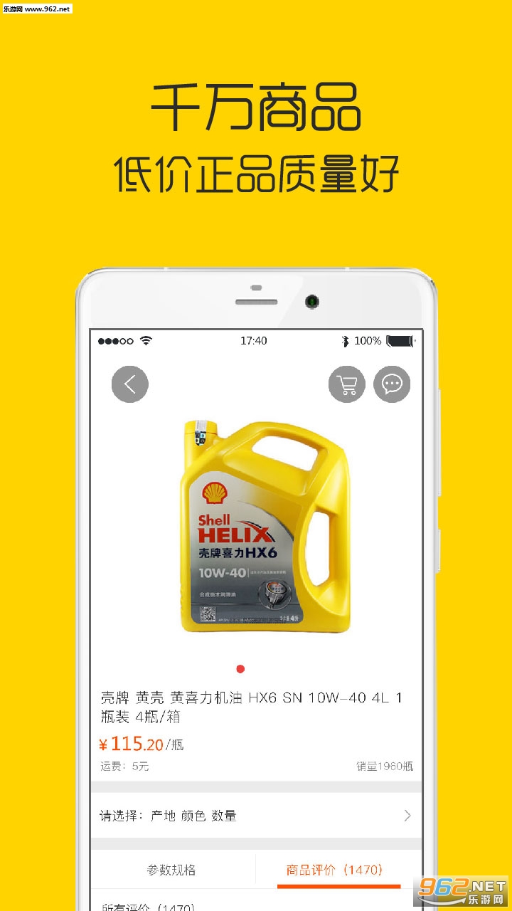 ������appv1.2.0��ͼ1