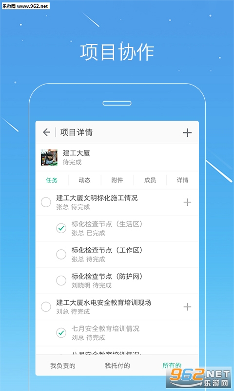 ׮׮appv4.1.0��ͼ1
