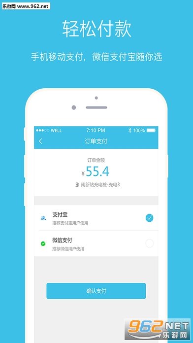 66���appv3.0.1��ͼ2