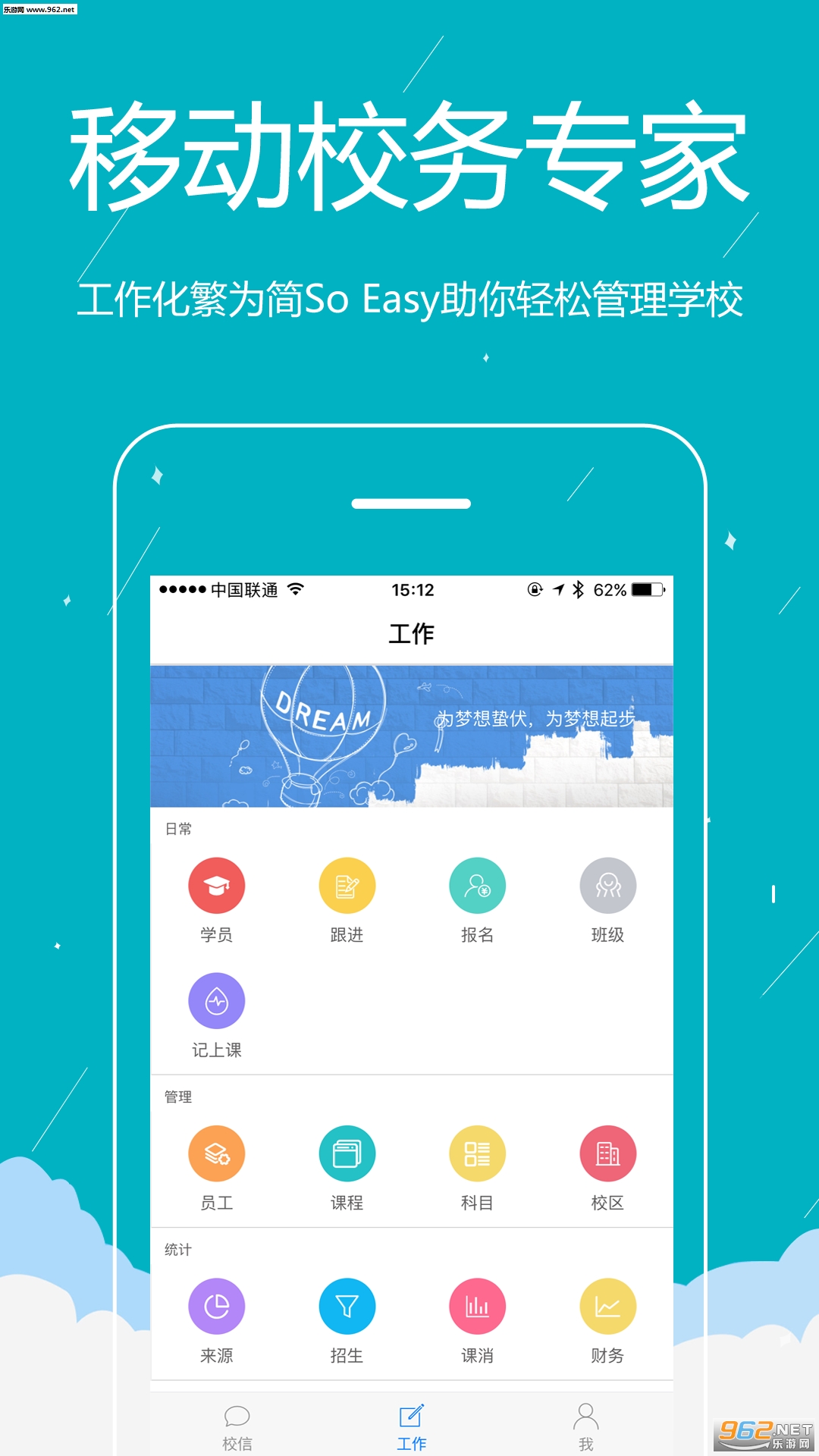 �׹�Уappv2.1.6��ͼ0