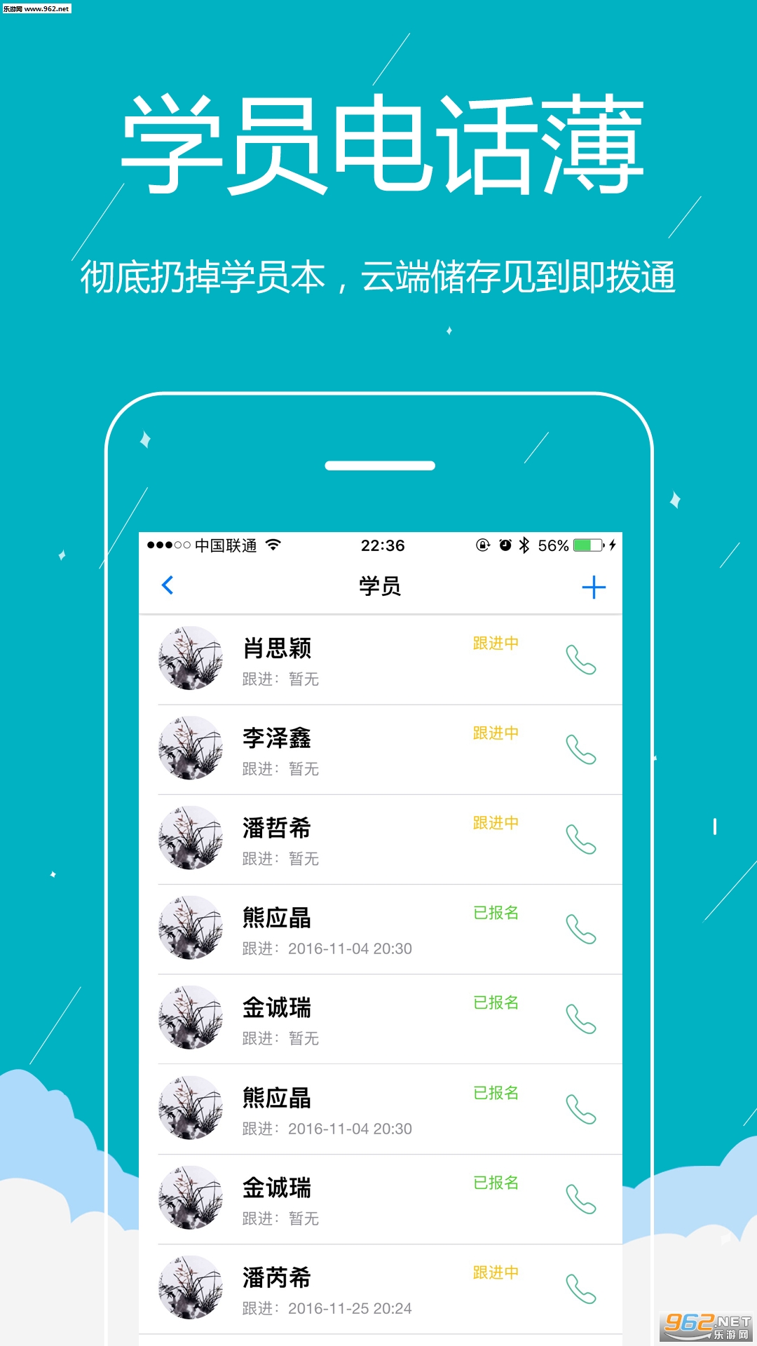�׹�Уappv2.1.6��ͼ1