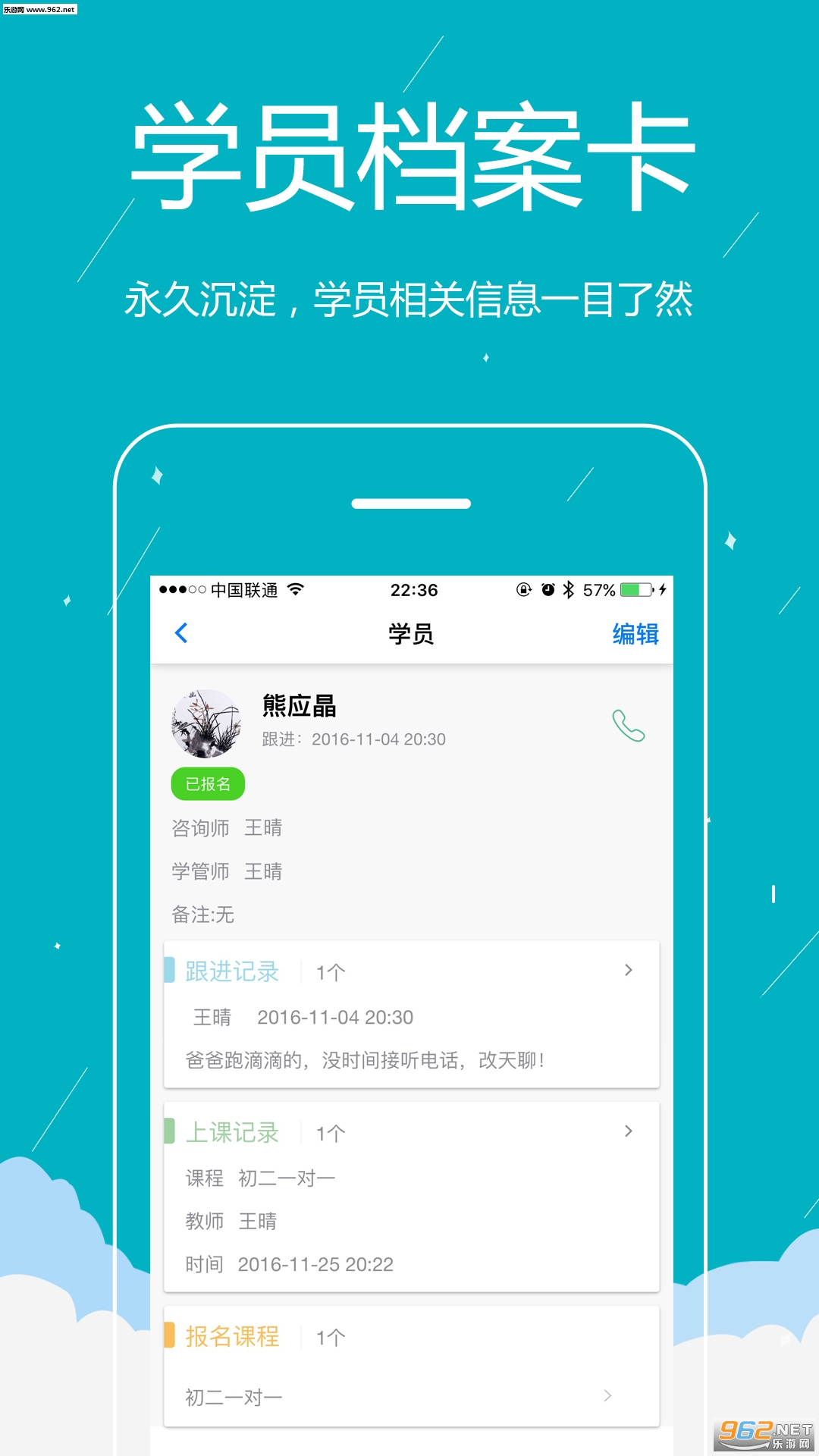 �׹�Уappv2.1.6��ͼ2