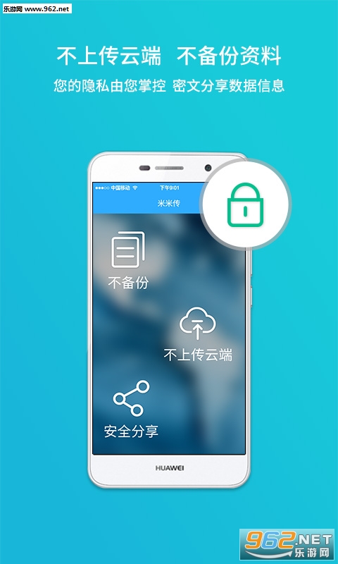 ���״�appv1.1.4��ͼ0