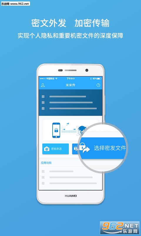 ���״�appv1.1.4��ͼ1