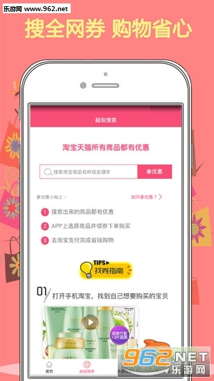 �Ź���appv1.0.5��ͼ0