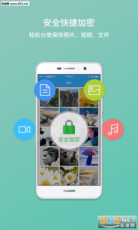 ���״�appv1.1.4��ͼ2