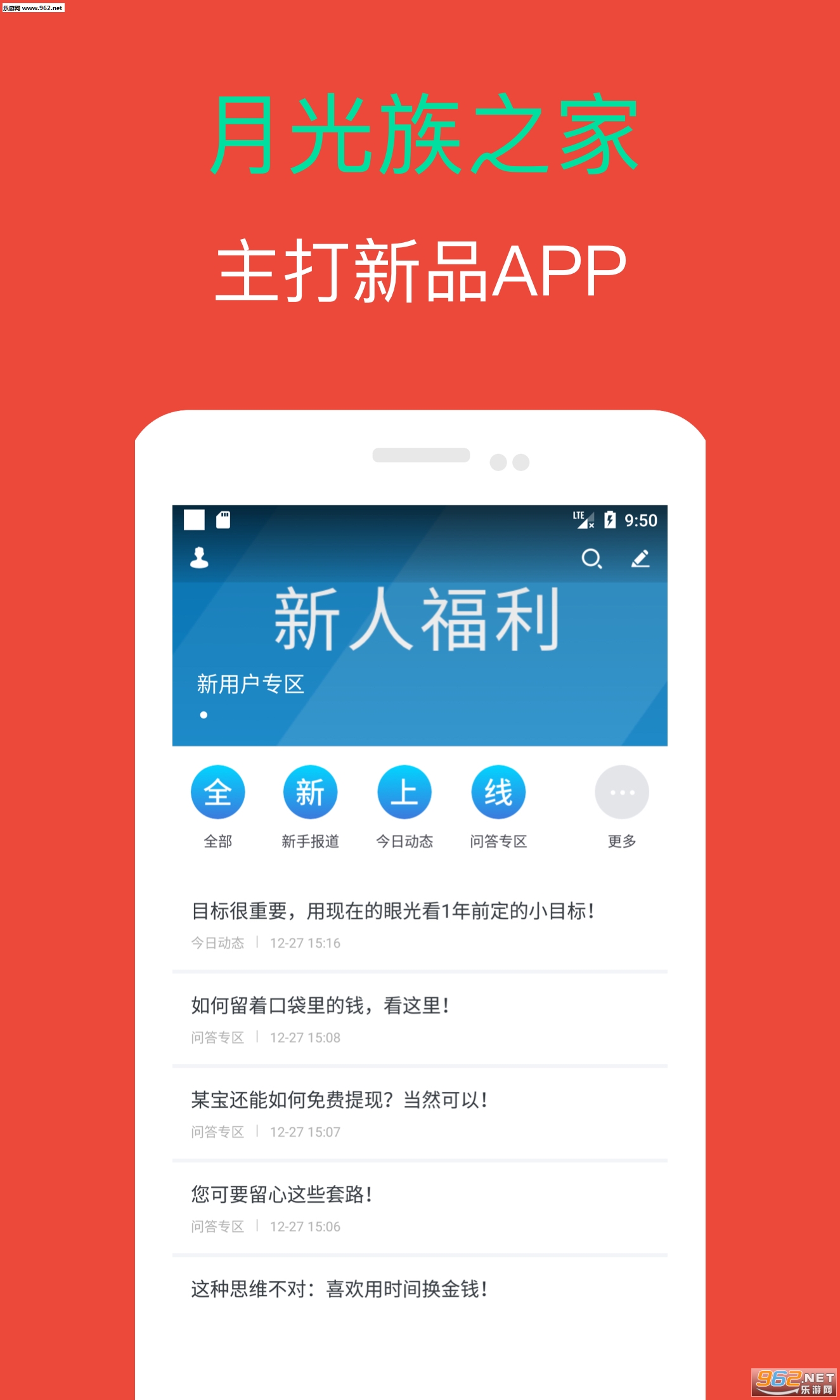 �����¹���֮�Ұ�׿��v1.0��ͼ0