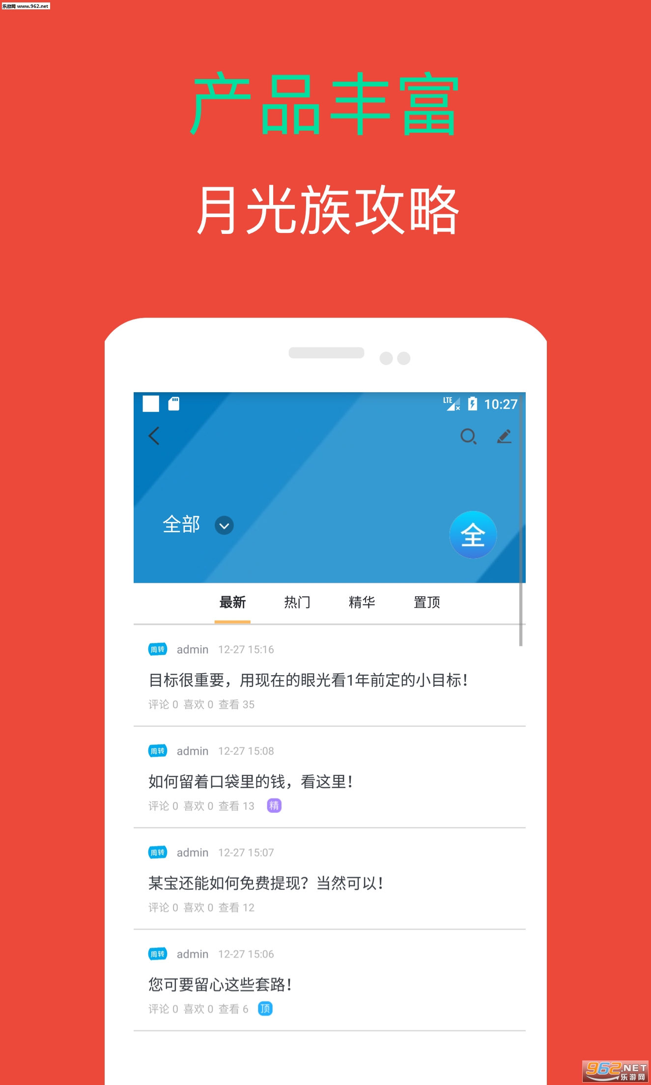 �����¹���֮�Ұ�׿��v1.0��ͼ1