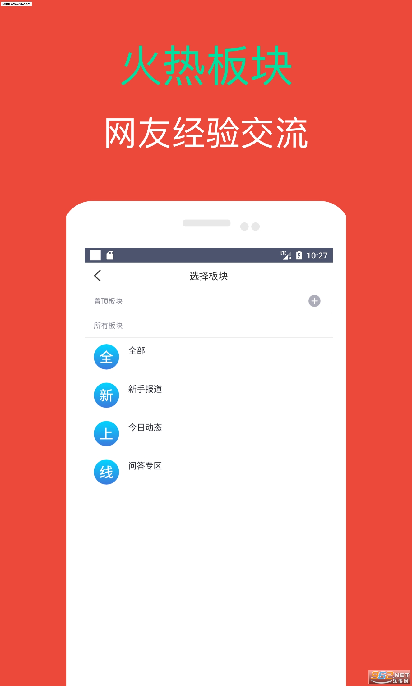 �����¹���֮�Ұ�׿��v1.0��ͼ2