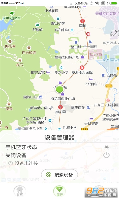 ����ʹ��appv1.0.1��ͼ0
