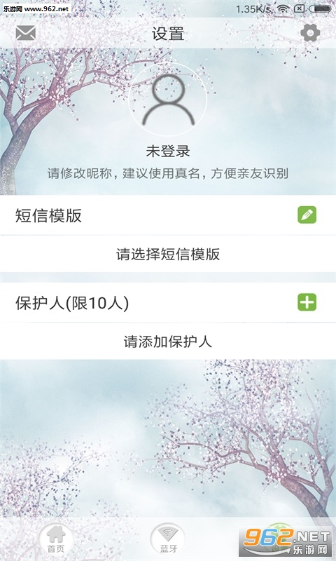 ����ʹ��appv1.0.1��ͼ1