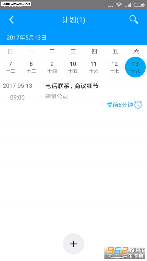 ��ӵ��CRMappv3.0.8��ͼ0