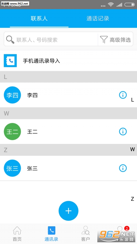 ��ӵ��CRMappv3.0.8��ͼ1