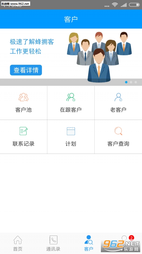 ��ӵ��CRMappv3.0.8��ͼ2