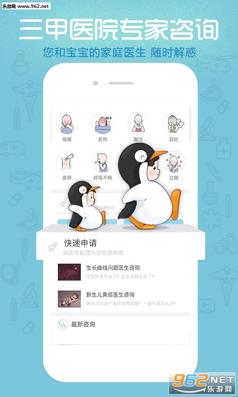 С���������ֻ��ͻ���v4.6��ͼ2