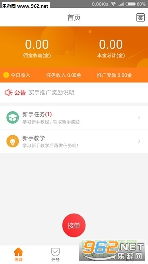 �Ե��app�ٷ����ͼ0