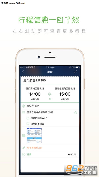 �����г�����app��ͼ0