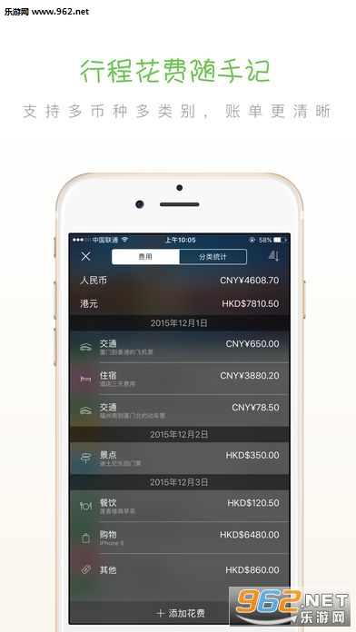 �����г�����app��ͼ2
