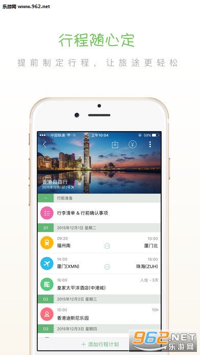 �����г�����app��ͼ1