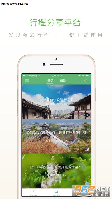 �����г�����app��ͼ3