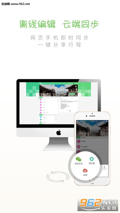 �����г�����app��ͼ4