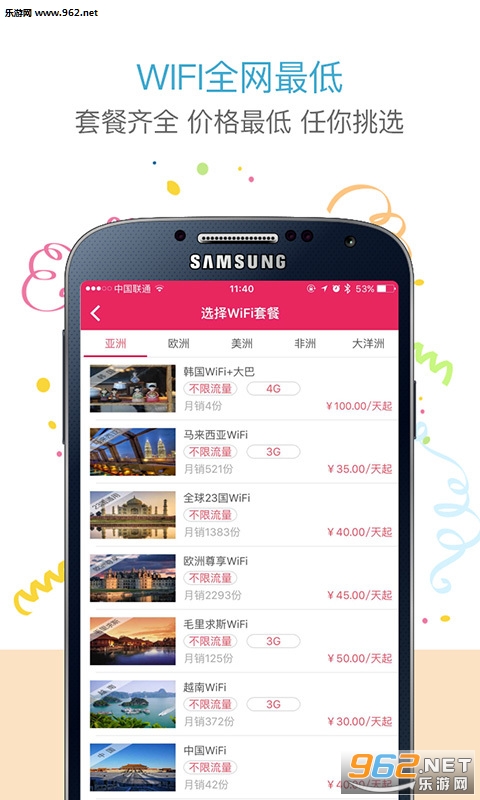 ��������appv3.0.0��ͼ0