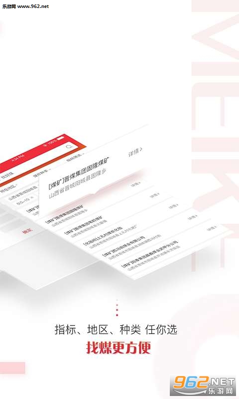 ú��appv2.5.2��ͼ0