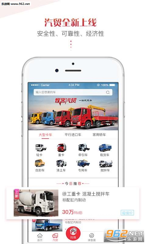ú��appv2.5.2��ͼ1