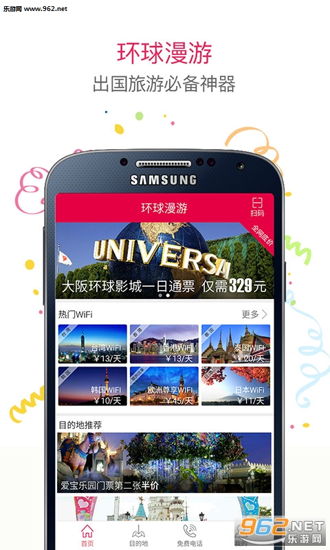��������appv3.0.0��ͼ1