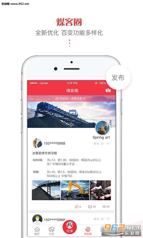 ú��appv2.5.2��ͼ2