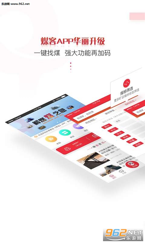 ú��appv2.5.2��ͼ3