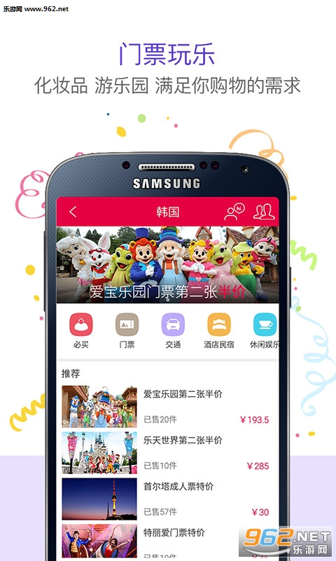 ��������appv3.0.0��ͼ2