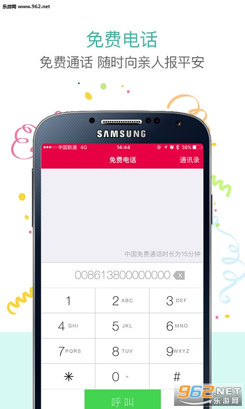��������appv3.0.0��ͼ3