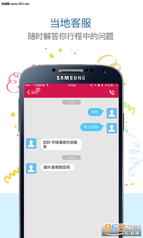 ��������appv3.0.0��ͼ4