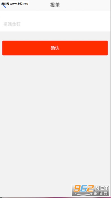 �Ҽһ�appv3.0.3��ͼ0