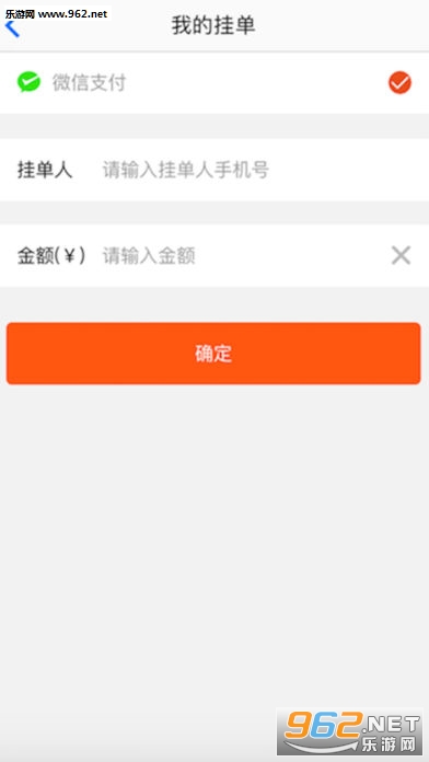 �Ҽһ�appv3.0.3��ͼ1