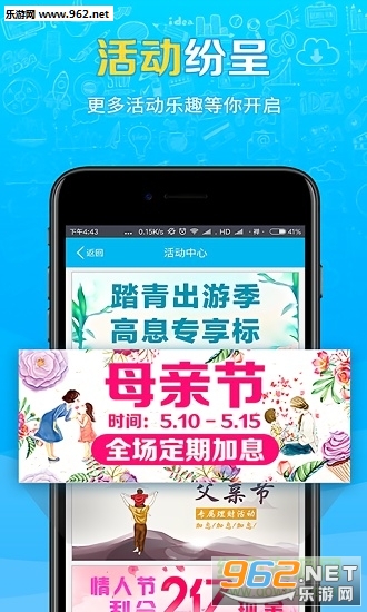56���app�ٷ����ͼ0