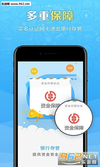 56���app�ٷ����ͼ1