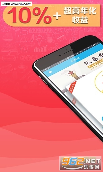 56���app�ٷ����ͼ2